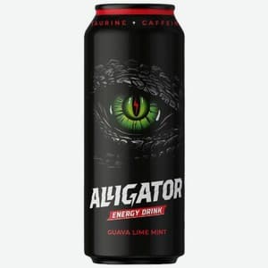 Alligator, Гуава