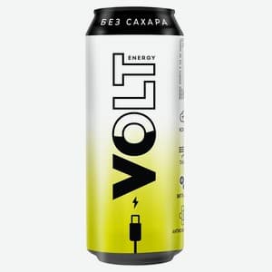 Volt, Вкус не указан