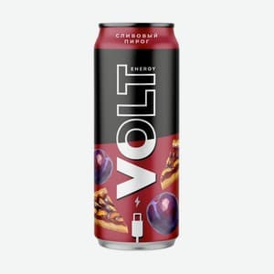 Volt, Слива
