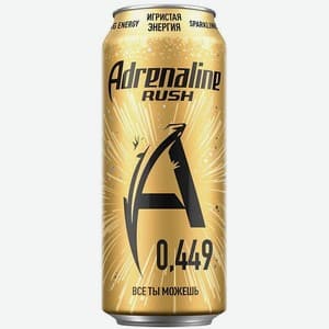 Adrenaline Rush, Вкус не уточнён