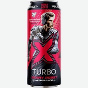 X-Turbo, Вкус не уточнён