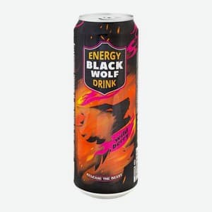 Black Wolf, Ягодный