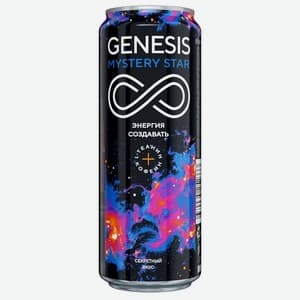 Genesis, Вкус не указан