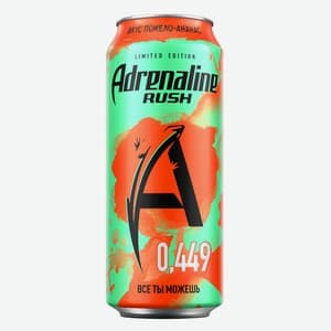 Adrenaline Rush, Ананас