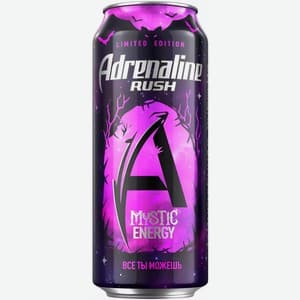 Adrenaline Rush, Вкус не уточнён