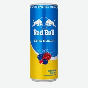 Red Bull, Ягодный