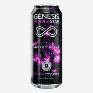 Genesis, Purple Star · Фиолетовая звезда