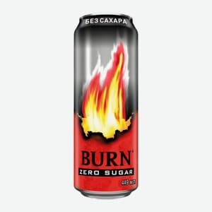 Burn, Без сахара