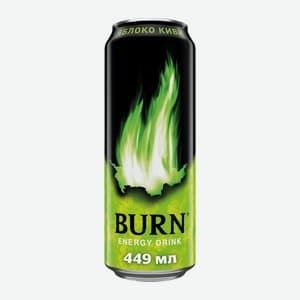 Burn, Яблоко
