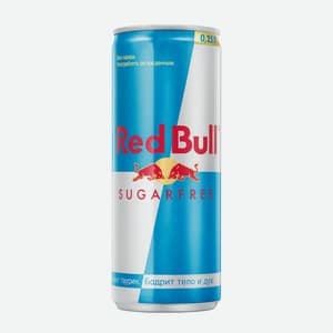 Red Bull, Без сахара