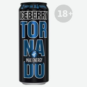 Tornado, Iceberry