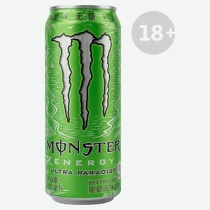 Monster, Ultra Paradise