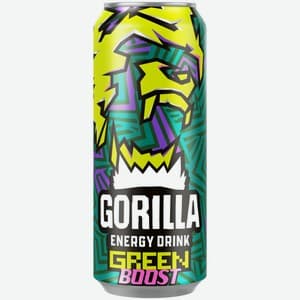 Gorilla, Green Boost