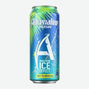 Adrenaline Rush, Breeze Energy