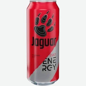 Jaguar, Cult