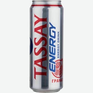 Tassay, Гранат