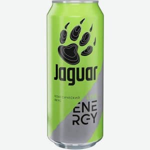 Jaguar, Live
