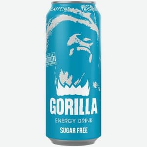 Gorilla, Без сахара