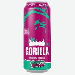 Gorilla, Вишня