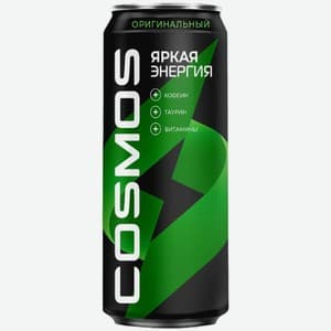 Cosmos, Яркая энергия