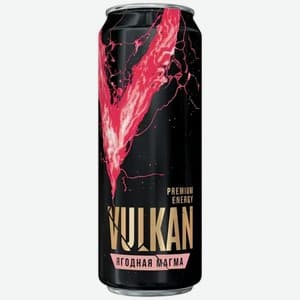 Vulkan, Ягодный + Гранат + Малина