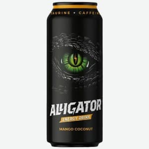 Alligator, Кокос + Манго