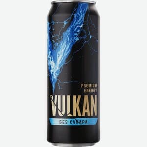 Vulkan, Без сахара