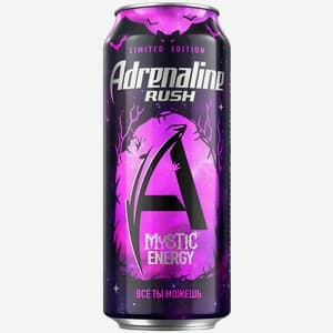 Adrenaline Rush, Таинственная энергия