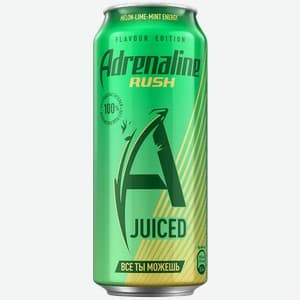 Adrenaline Rush, Лайм + Дыня + Мята