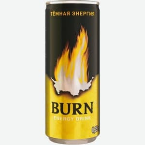 Burn, Тёмная энергия