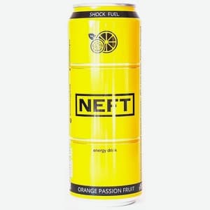 Neft, Апельсин