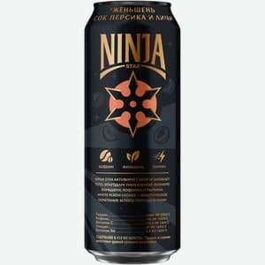 Ninja, Персик