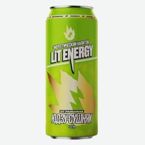 Lit Energy, Лайм