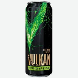 Vulkan, Цитрус