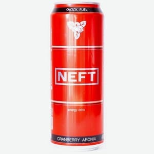 Neft, Клюква