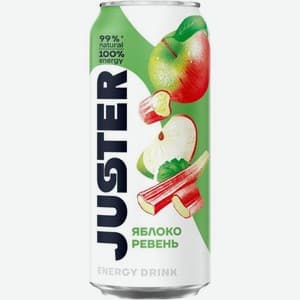 Juster, Яблоко