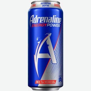 Adrenaline Rush, Game Fuel · Игровая энергия