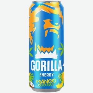 Gorilla, Манго
